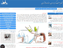 Tablet Screenshot of garmabeh.ir